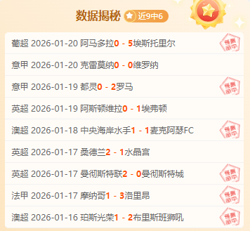 万欧元血本,无归,马竞弃用最,太阳城,太阳城娱乐,太阳城app,太阳城赌场