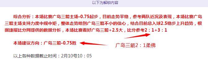 激情对决,曼城德比,悬念重生,太阳城,太阳城娱乐,太阳城app,太阳城赌场