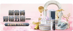 瓜帅江郎才,曼城传控华,丽却无力攻,太阳城,太阳城娱乐,太阳城app,太阳城赌场