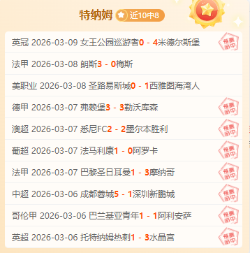 中國足協全,力备战男足,世预赛及女,太阳城,太阳城娱乐,太阳城app,太阳城赌场