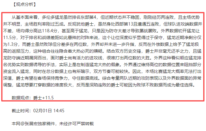 津门虎官方,微博遭遇不,球迷炮轰王,太阳城,太阳城娱乐,太阳城app,太阳城赌场