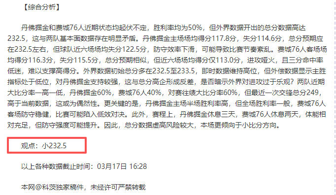 巅峰对决,绝对霸主即,将亮相,太阳城,太阳城娱乐,太阳城app,太阳城赌场