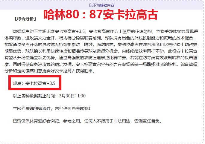 川军挺进北,国安迎战蓉,城球迷狂潮,太阳城,太阳城娱乐,太阳城app,太阳城赌场