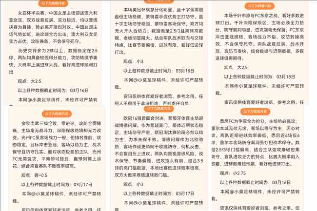 余嘉豪获多,支海外篮球,俱乐部合作,太阳城,太阳城娱乐,太阳城app,太阳城赌场