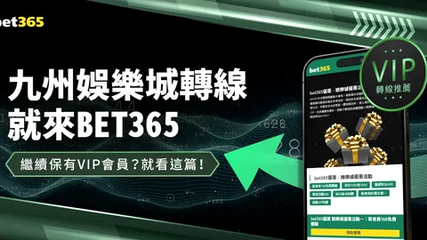 庞俊旭以5比2战胜徐思，挺进斯诺克世界公开赛八强