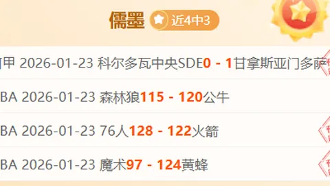 姆巴佩再创佳绩，领跑全队独揽高分，对阵克罗地亚精彩集锦回顾