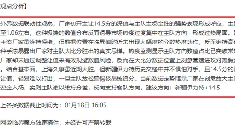 拜仁确认：于帕梅卡诺左膝发现游离体，预计停赛数周
