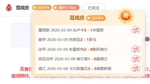 富勒姆对伯恩利：首发阵容及专家分析预测