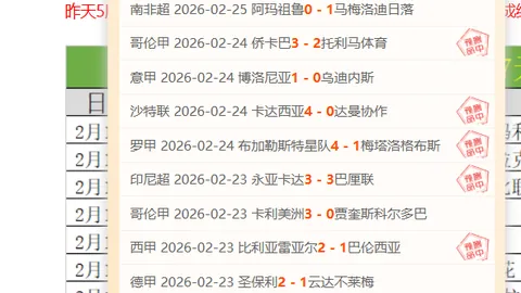 JDG第三轮S组晋级：专家质合分析揭示大乐透期号推荐