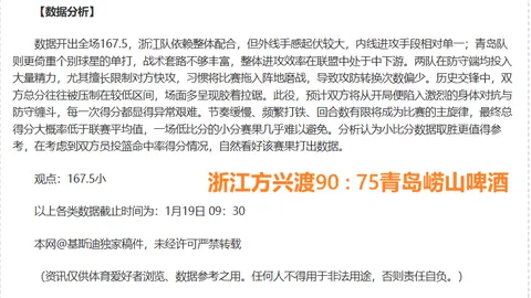 唱功与音色，哪个更关键？2亮14热议。
