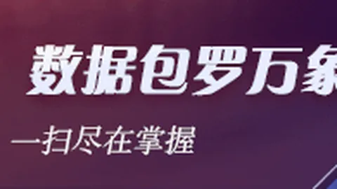 刘翔宣布独立：与体育局决裂，15年所得全数捐助救灾行动