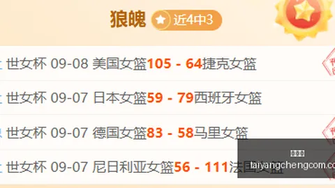 2026北美杯赛事深度解析：莱昂对决皇家盐湖城，不容错过的精彩对决指南