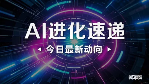 2023台积电销售巅峰：8月同比增长533，创新记录
